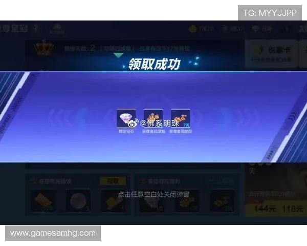 皇冠登陆入口账号密码忘记解决方案，快速找回您的账户