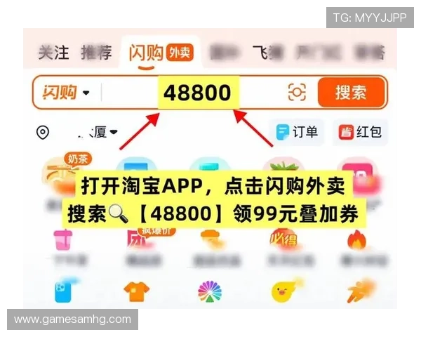 皇冠网站优惠券领取攻略教你轻松获取丰富优惠券资源