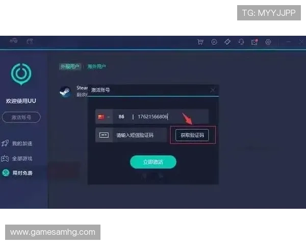 皇冠线上登录入口最新更新版本，确保顺畅体验与快速登录的方法介绍