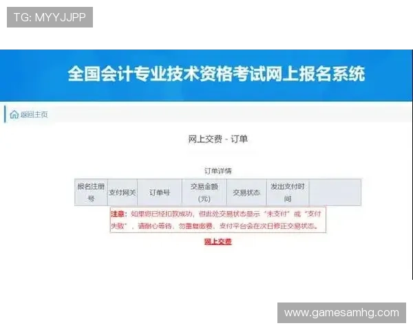 皇冠集团会员注册流程详解，轻松开启尊贵会员体验