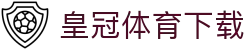 皇冠体育下载|皇冠登录线上官网 - (中国)文山皇冠体育下载有限公司欢迎您